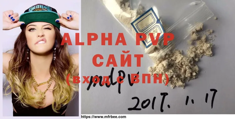 APVP Crystall  купить   Орлов 