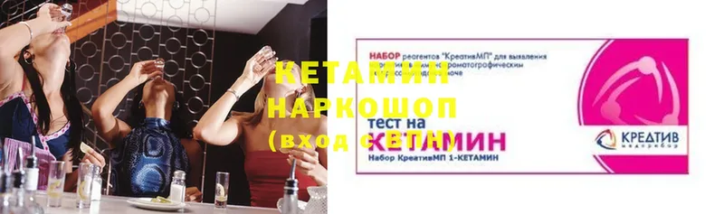 Кетамин ketamine Орлов