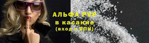 MDMA Premium VHQ Волоколамск