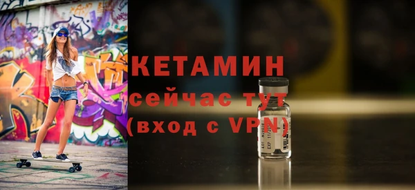 MDMA Premium VHQ Волоколамск