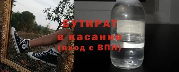 экстази Вяземский