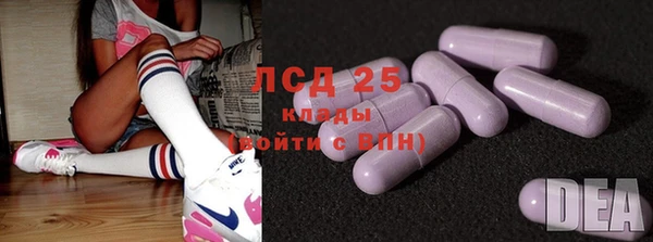 MDMA Premium VHQ Волоколамск