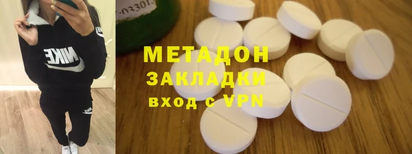 MDMA Premium VHQ Волоколамск