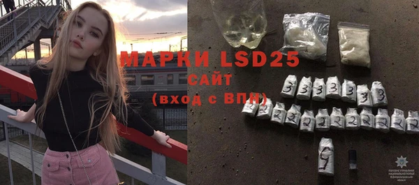 MDMA Premium VHQ Волоколамск