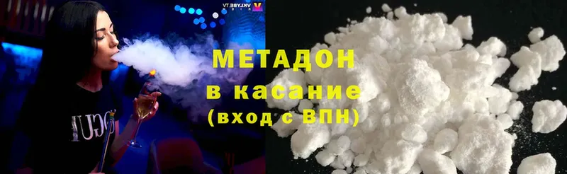 МЕТАДОН белоснежный  Орлов 